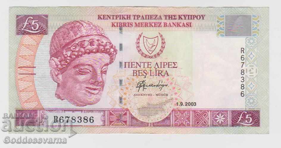 Cyprus 5 Pounds  Lira  01.09.2003  Pick 61b 8386