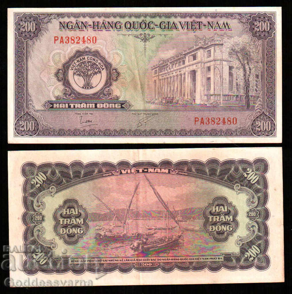 Vietnam South 200 Dong 1958 Pick 9 Almost Uncirculated Reference 2480