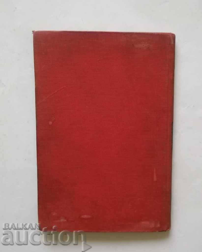 Darwinism - Emil Ferrer 1894 - 5 Darwinism - Emil Ferrer 1894 - 5