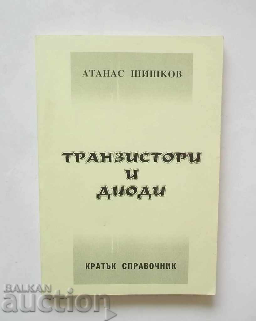 Транзистори и диоди - Атанас Шишков 2005 г.