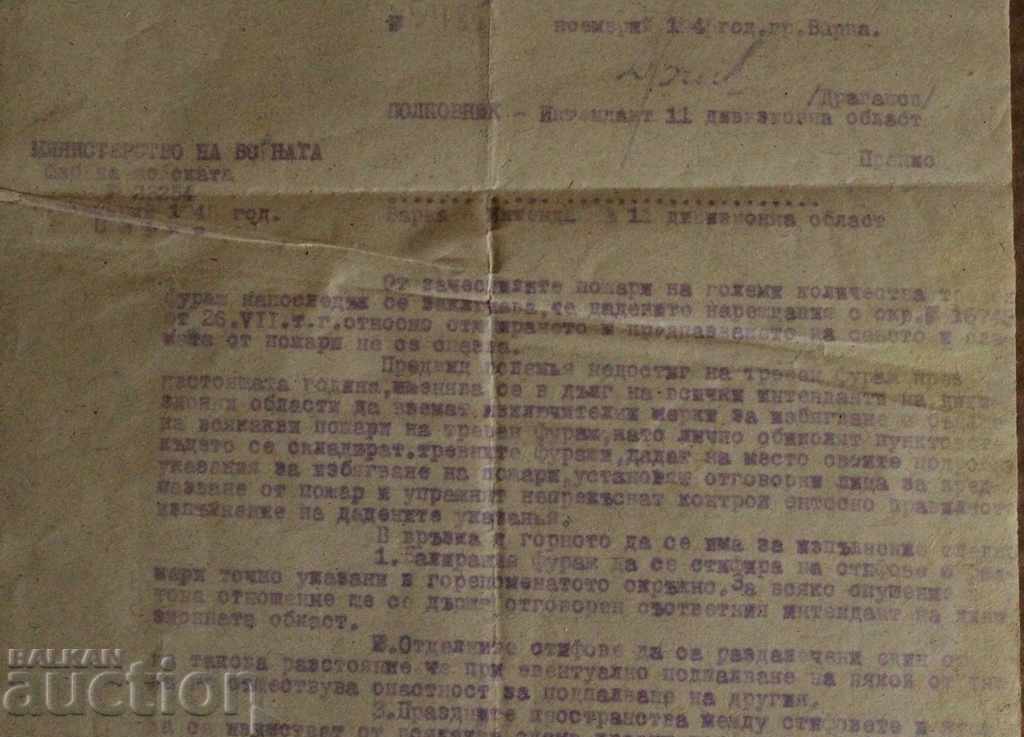 1945 magazin furaje PAIE 11 comisariat FIRE divizionară