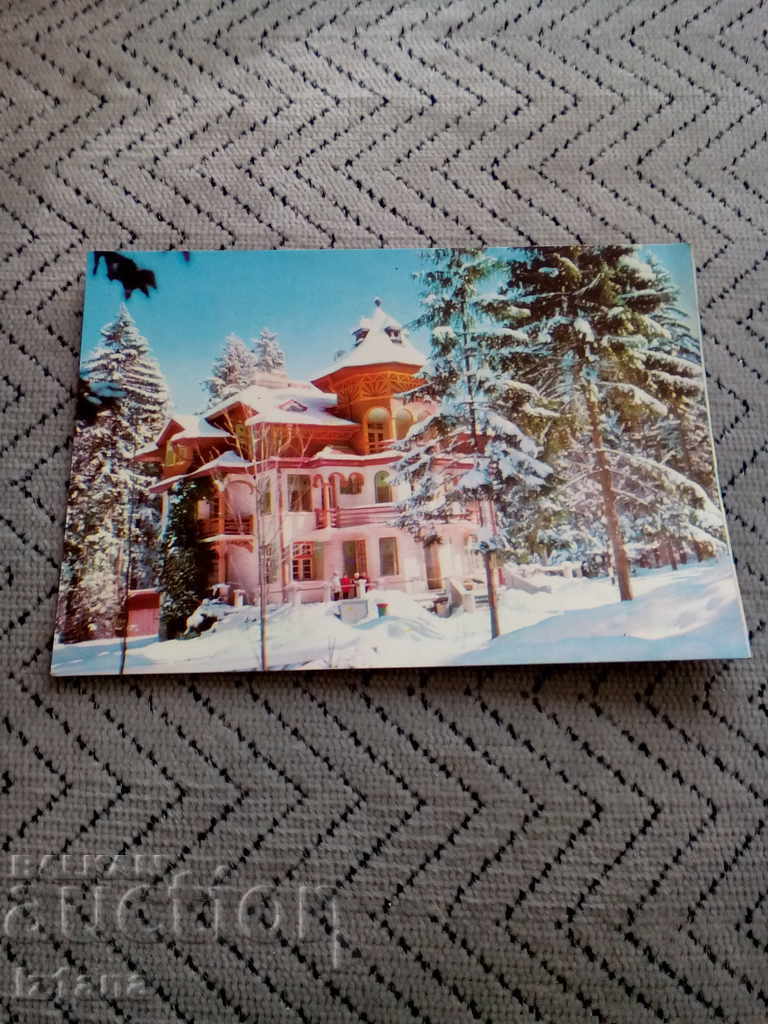 Old Postcard Borovets, Primary School