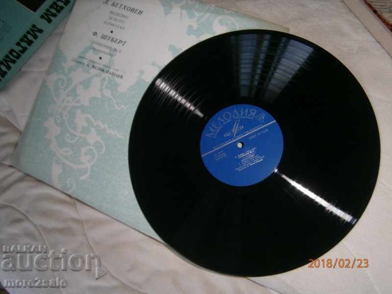 Auction  HEAVY & SHUBERT - A SIZE FLOOR - MELODY