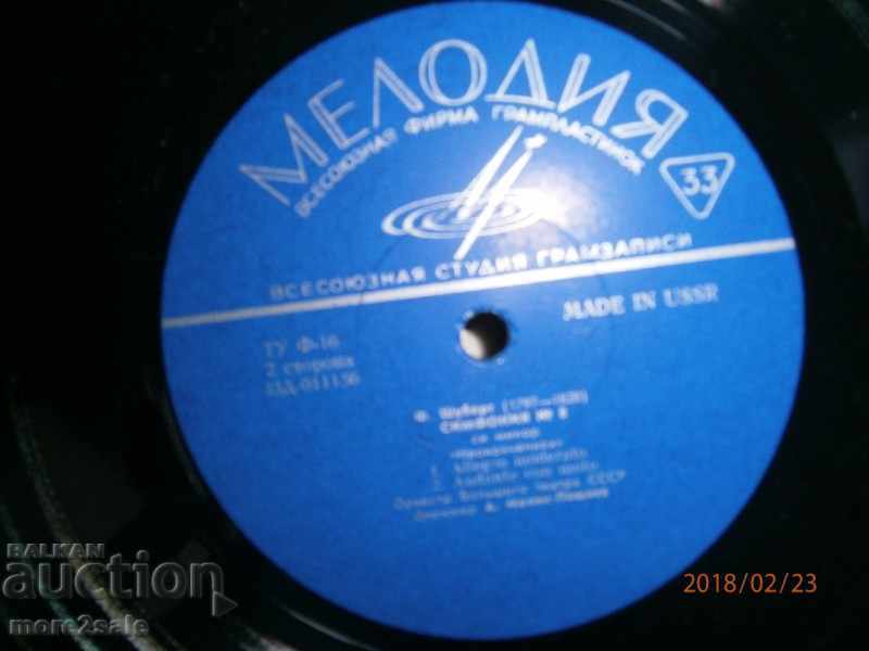 HEAVY & SHUBERT - A SIZE FLOOR - MELODY - 5