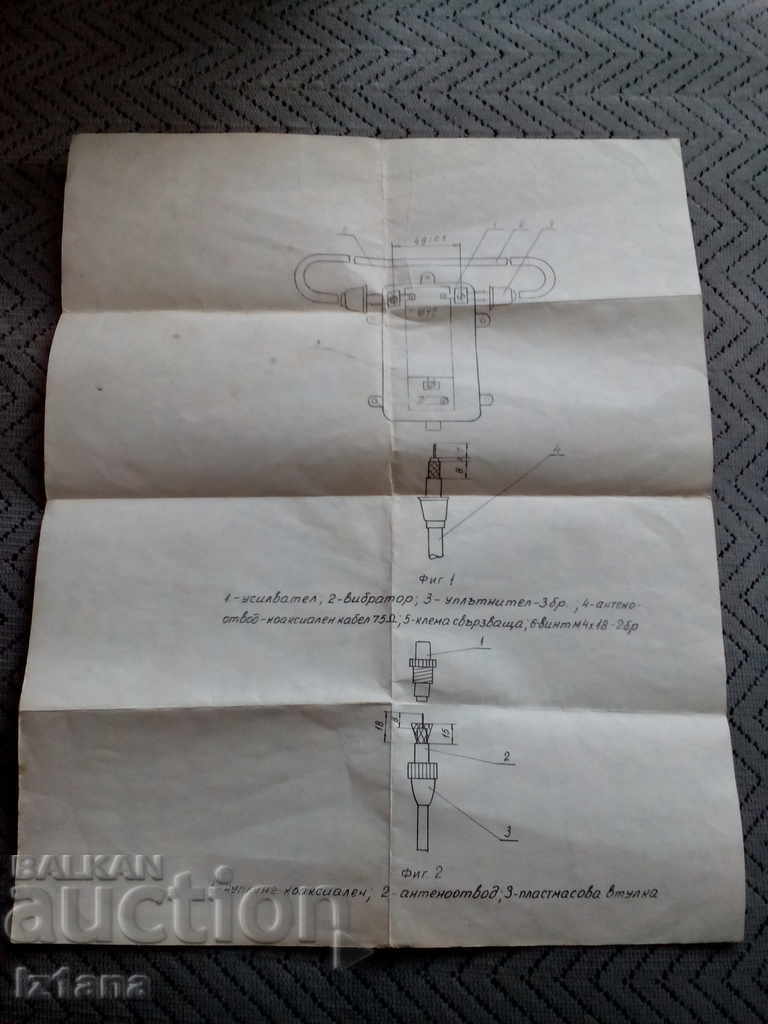 Auction Installation and Operating Instructions for an Antenna Amplifier Auction Installation and Operating Instructions for an Antenna Amplifier