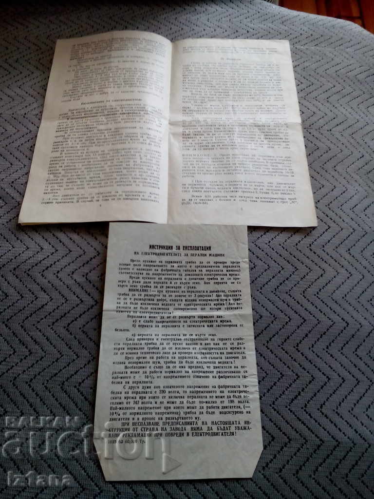 Delivery of Operating Manual for Washing Machine EP-60 Delivery of Operating Manual for Washing Machine EP-60