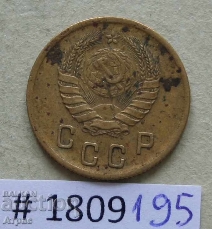 2 copeici 1940 URSS cu preț € 1.28 | 2.50 BGN