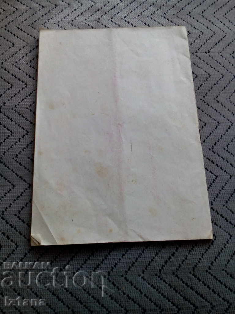 Delivery of Voltage Stabilizer Passport USN-350 Delivery of Voltage Stabilizer Passport USN-350