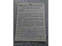 Card de garanție pentru contor electric