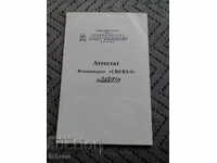 Atestat aparat foto Smena 6