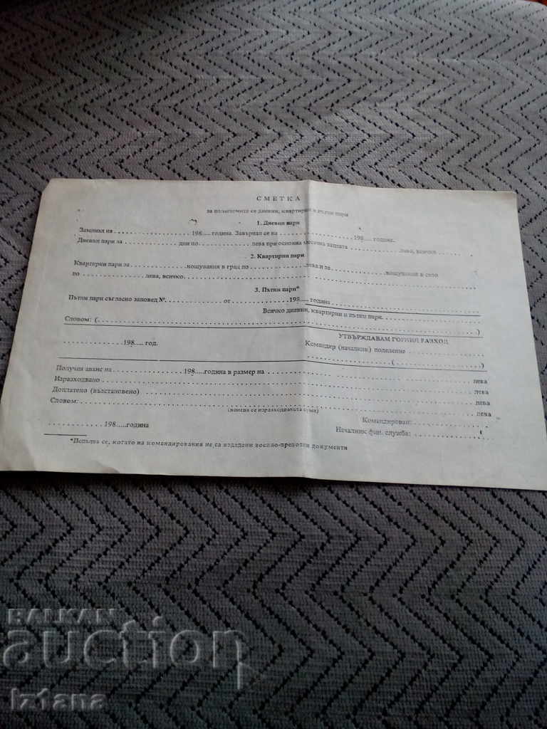 Delivery of Old travel allowance/order