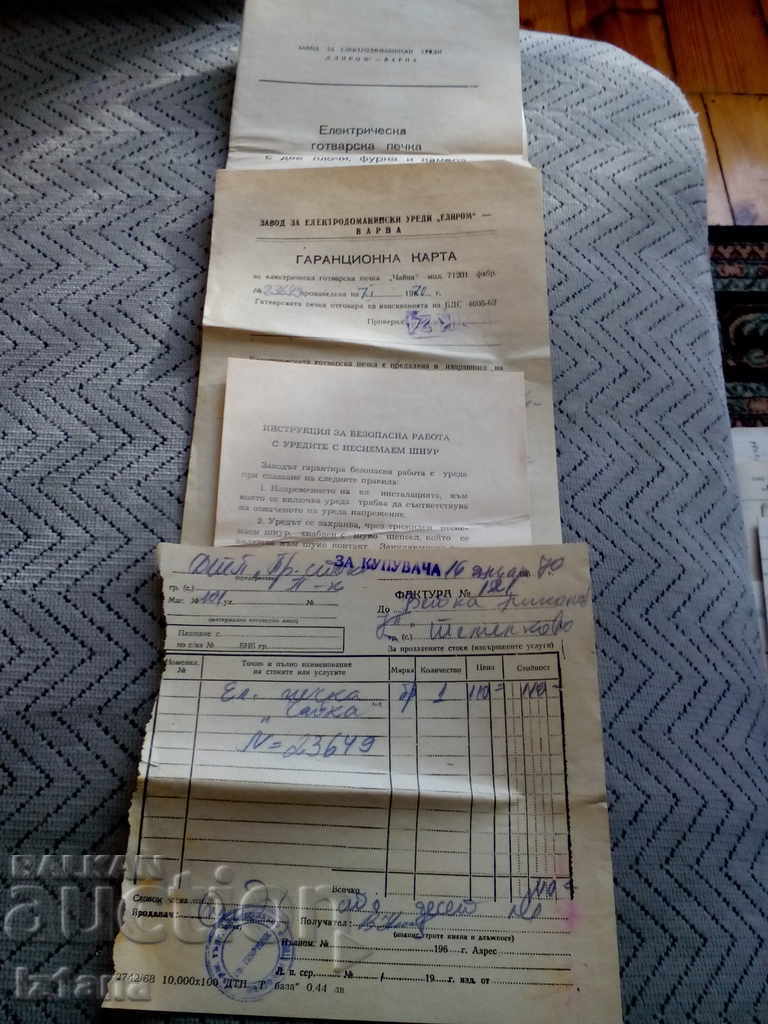 Εγχειρίδιο χρήσης για σόμπα Τσάικα - 6 Εγχειρίδιο χρήσης για σόμπα Τσάικα - 6