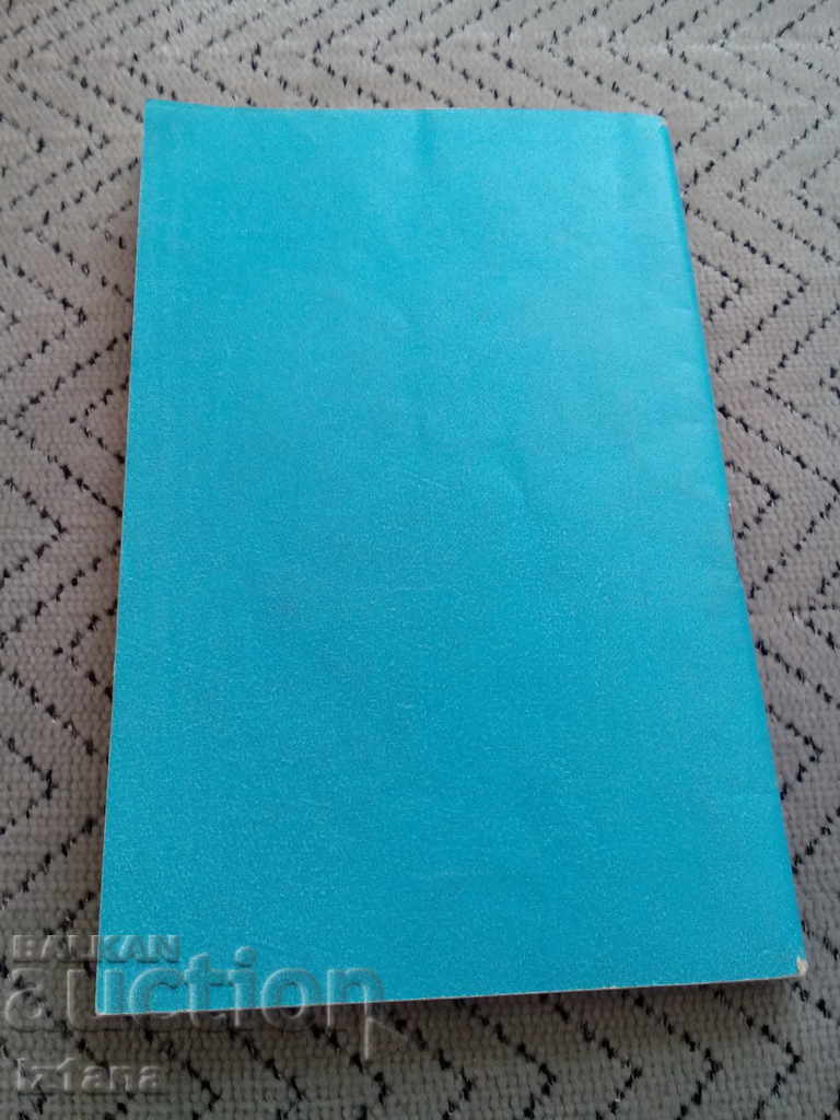 Delivery of Passport refrigerator Minsk Delivery of Passport refrigerator Minsk