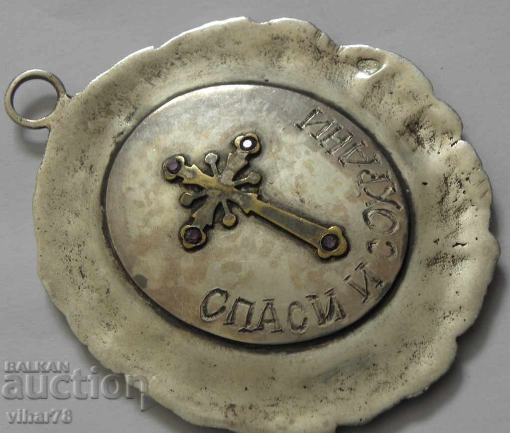 Delivery of Silver medallion baptism Delivery of Silver medallion baptism