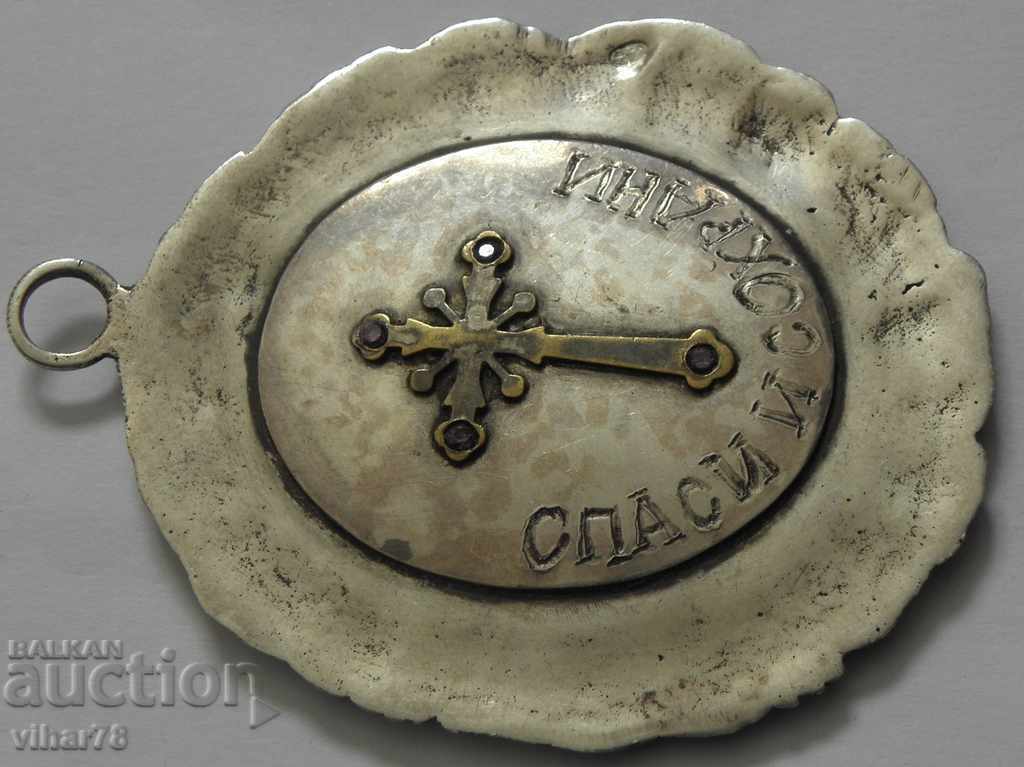 Botez cu medalion de argint - 6