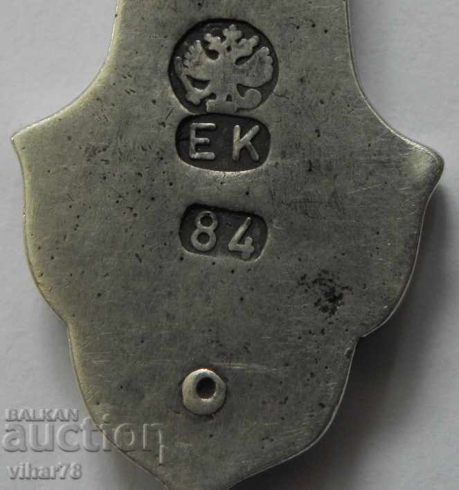 Delivery of Large Silver Cross with Enamel Delivery of Large Silver Cross with Enamel