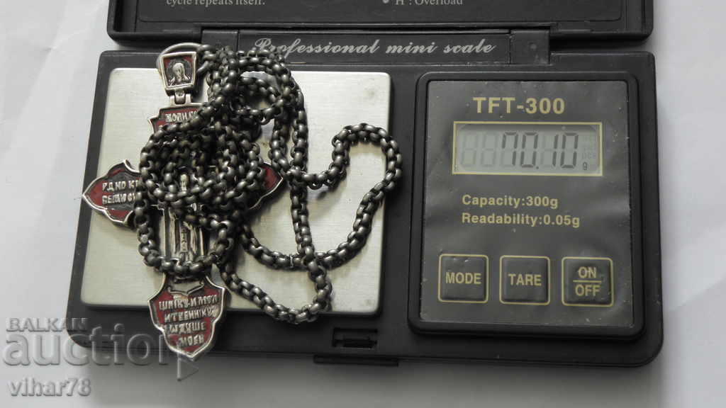 Large Silver Cross with Enamel - 5 Large Silver Cross with Enamel - 5