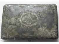 СТАРА СРЕБЪРНА ТУРСКА ТАБАКЕРА С ВСИЧКИ ВИДОВЕ ПЕЧАТИ