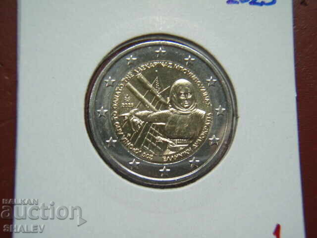 2 euro 2025 Greece / 2 euro Bulgaria "200 years of Bouboulina" (1) - Uncirculated with price 9.89 BGN | € 5.06