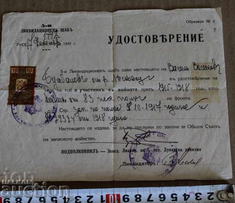 Delivery of 1941 5th LIQUIDATION CARD CERTIFICATE WAR POLSK VOYNSTVO Delivery of 1941 5th LIQUIDATION CARD CERTIFICATE WAR POLSK VOYNSTVO