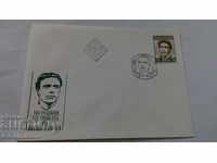 First-year postage envelope 110 years from the death of V Levski 1983