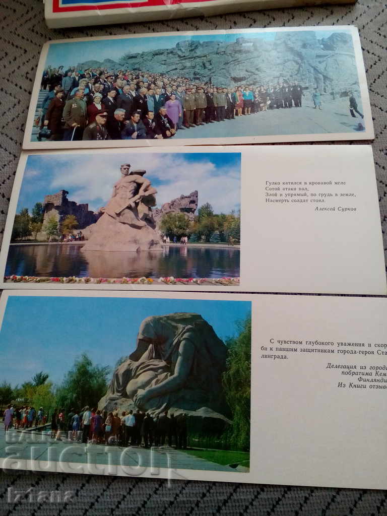 Album Mamayev Kurgan with price 12.00 BGN | € 6.14 Album Mamayev Kurgan with price 12.00 BGN | € 6.14