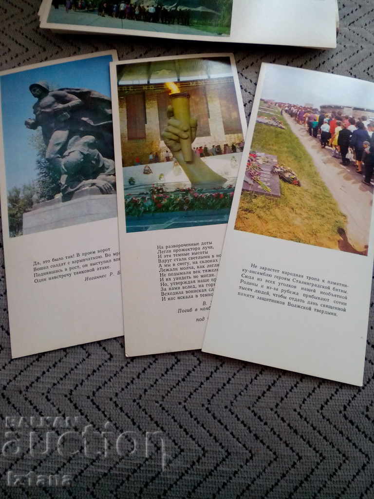 Auction Album Mamayev Kurgan Auction Album Mamayev Kurgan