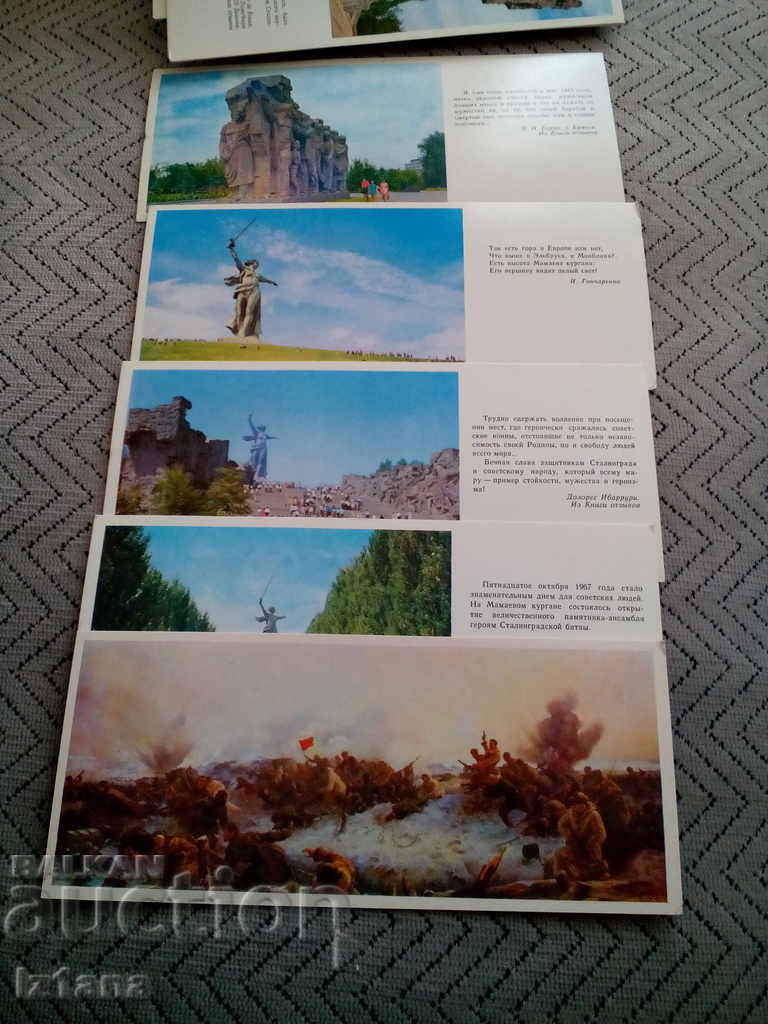 Album Mamayev Kurgan - 5 Album Mamayev Kurgan - 5