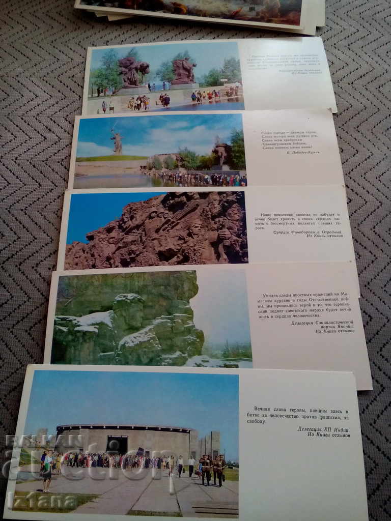 Album Mamayev Kurgan - 6 Album Mamayev Kurgan - 6