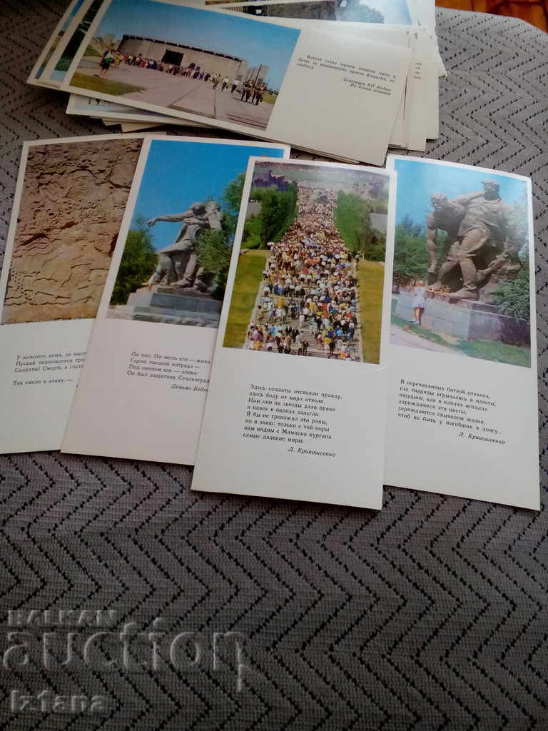 Album Mamayev Kurgan - 7 Album Mamayev Kurgan - 7