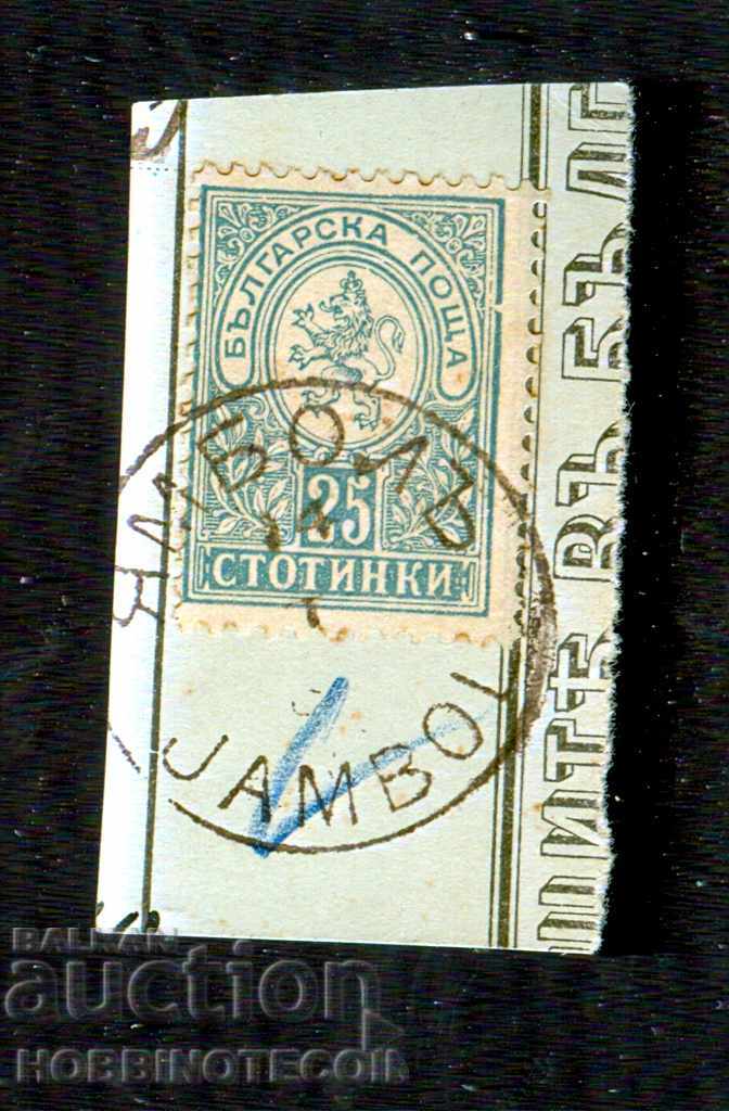 SMALL LION - 25 de stampe print YAMBOL - 14.I.189 *