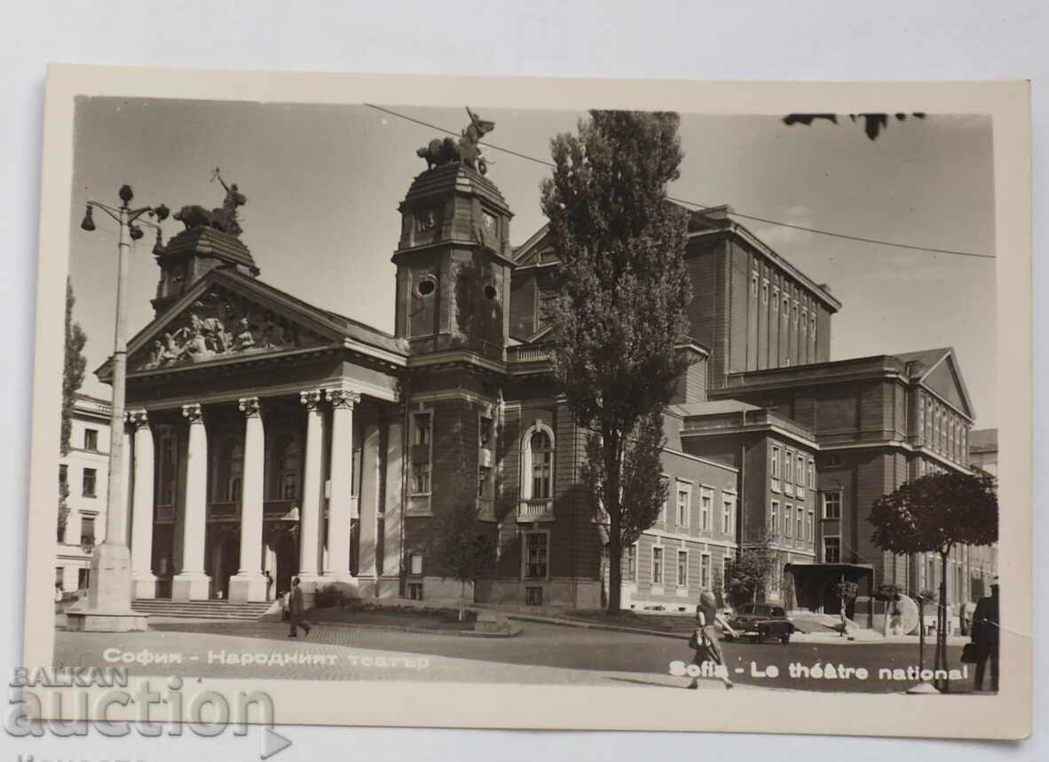 BULGARIA UNUSED CARD SOFIA NATIONAL THEATER 1962