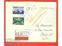 BULGARIA TRAVELED R PLIC SOFIA PARIS 1940 STICKER KALVAKOV