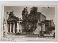 БЪЛГАРИЯ НЕ УПОТРЕБЯВАНА КАРТИЧКА СОФИЯ НАРОДНИЯ ТЕАТЪР 1962