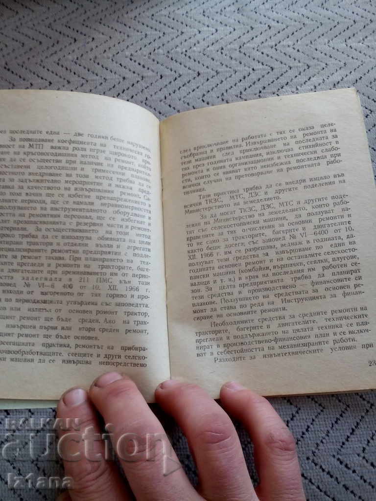 Auction Old Reading MZ Auction Old Reading MZ