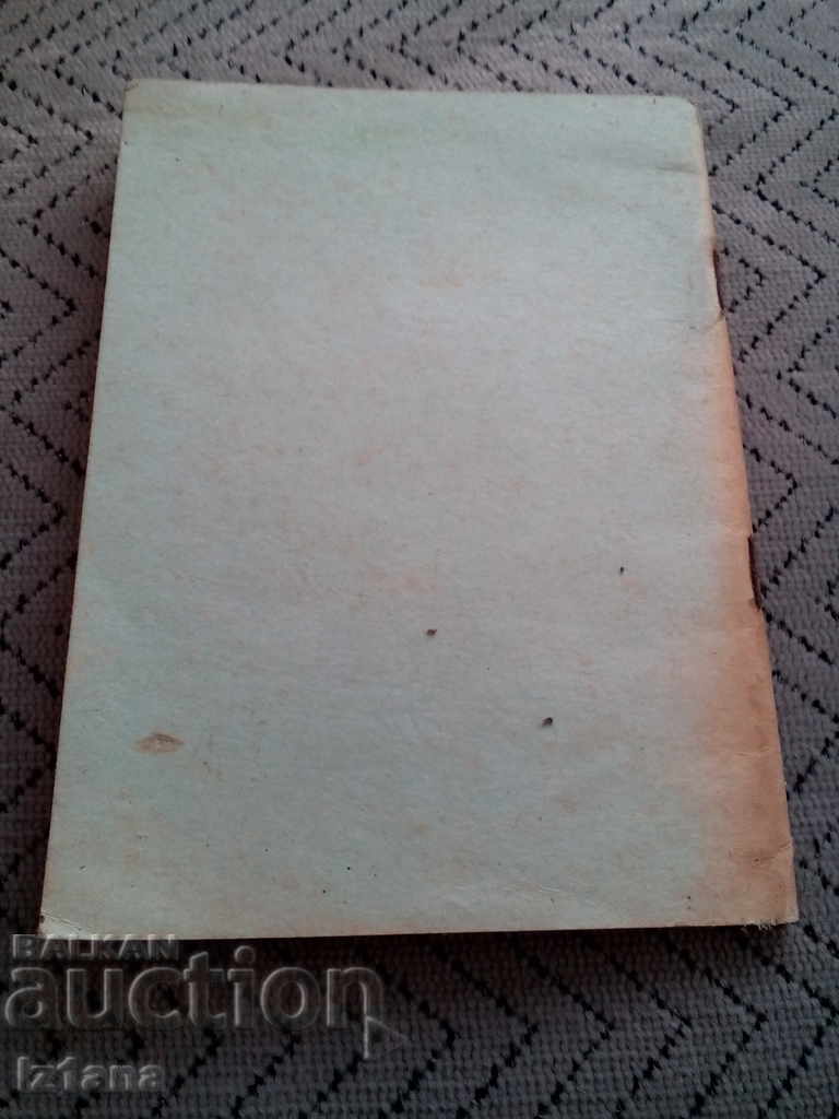 Delivery of Old Reading MZ Delivery of Old Reading MZ