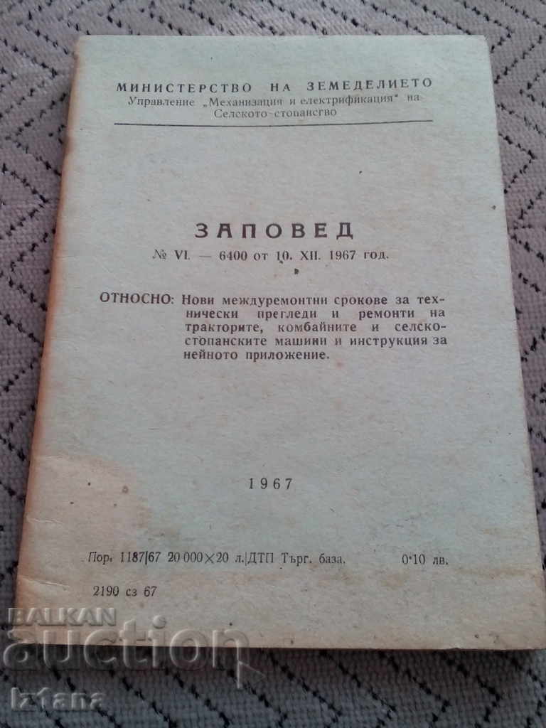 Old Reading MZ Old Reading MZ