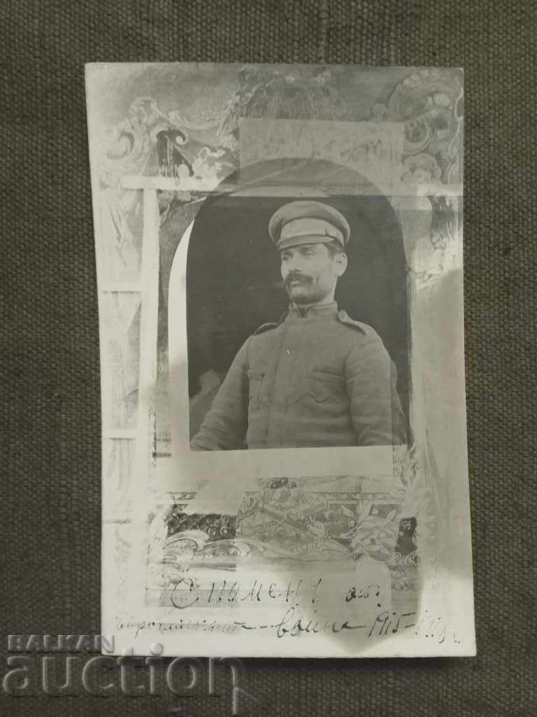 Suvenir din Războiul European - 7 ianuarie 1918