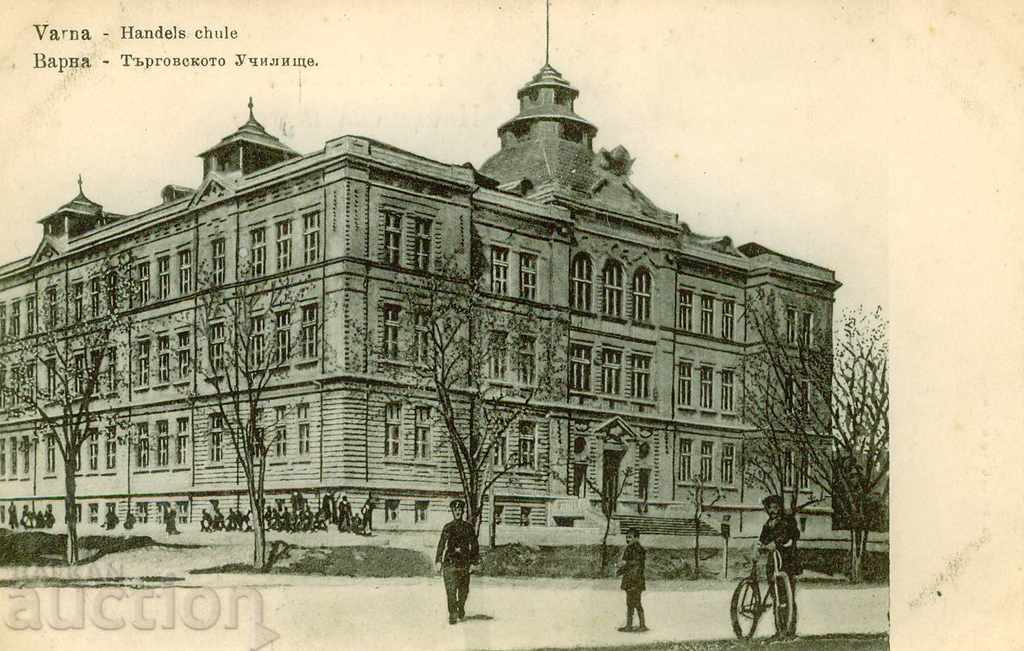 Școala de Comerț din Varna Peichev