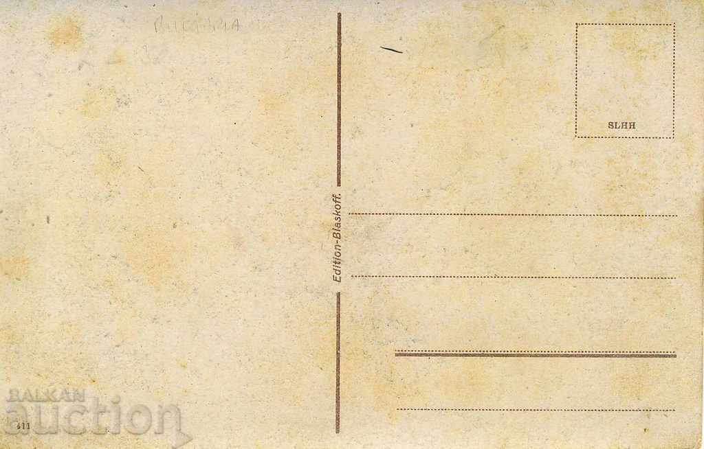 Varna Square Blazkov Publishing House with price 31.00 BGN | € 15.85 Varna Square Blazkov Publishing House with price 31.00 BGN | € 15.85