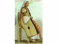 Female costume village Airedin 1919 edition of Todor Chipev Sofia
