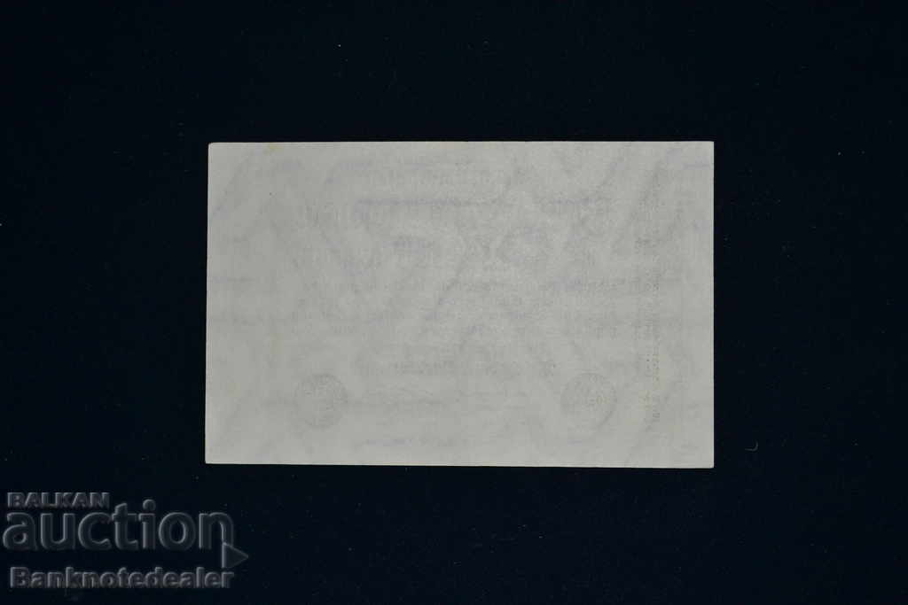 Germany Berlin 10 Millionen Mark 1923 Ref OB 21 with price 4.00 BGN | € 2.05