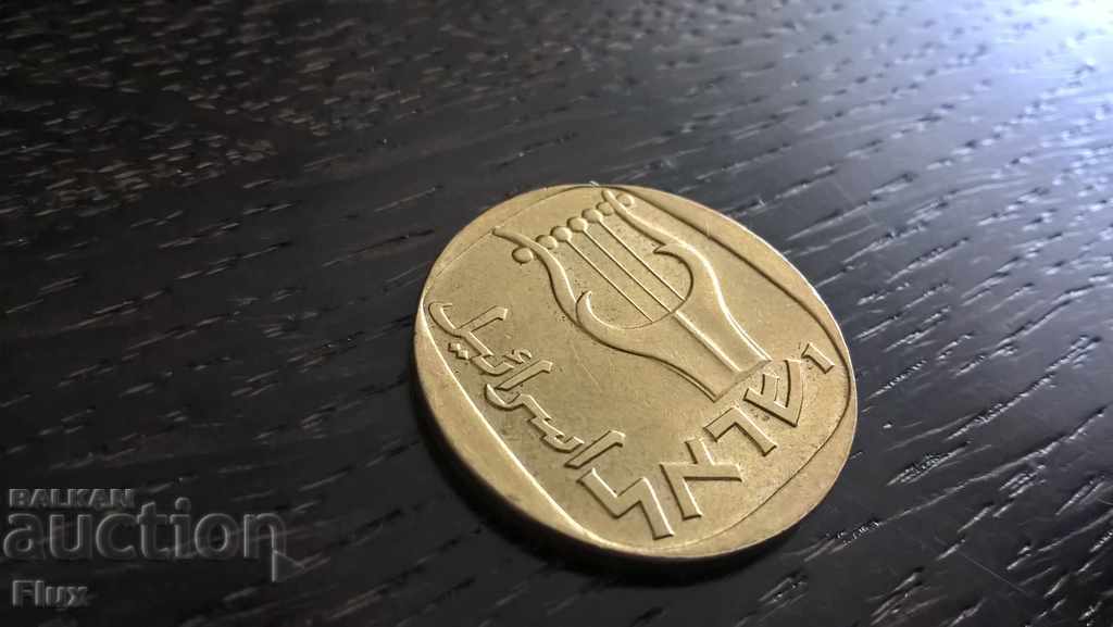 Coin - Israel - 25 agors 1978 with price 1.85 BGN | € 0.95 Coin - Israel - 25 agors 1978 with price 1.85 BGN | € 0.95