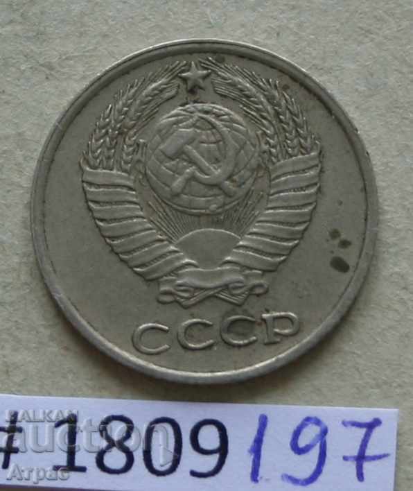 10 καπίκια 1977 ΕΣΣΔ με τιμή € 0.26 | 0.51 BGN 10 καπίκια 1977 ΕΣΣΔ με τιμή € 0.26 | 0.51 BGN