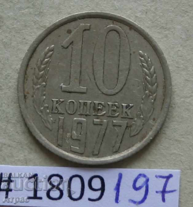 10 copeici 1977 URSS