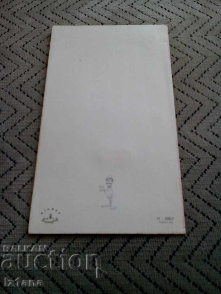 Delivery of Old wedding card Delivery of Old wedding card