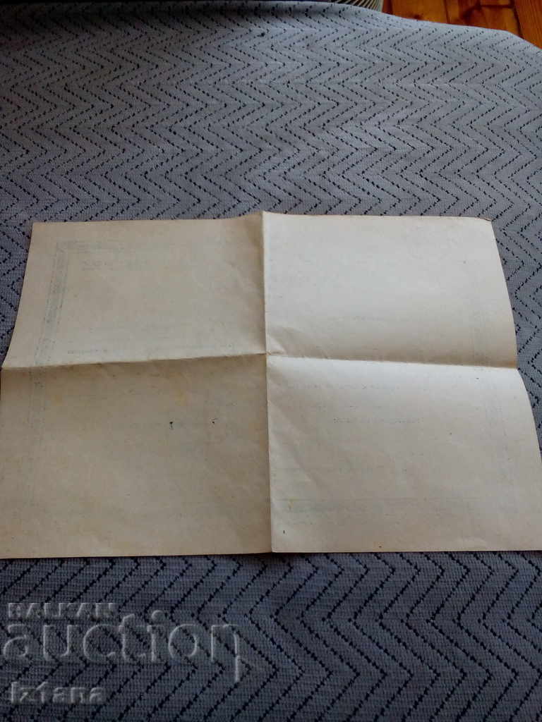 Delivery of Old Certificate of Acquired Qualification Delivery of Old Certificate of Acquired Qualification