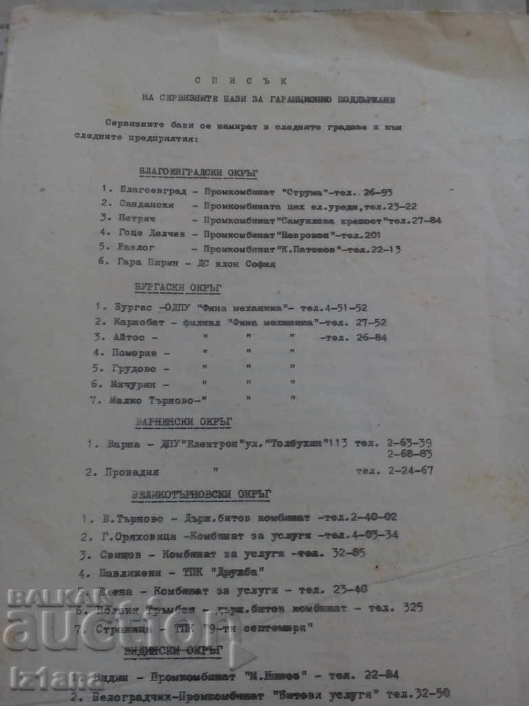 Delivery of Passport Stove Dream Delivery of Passport Stove Dream