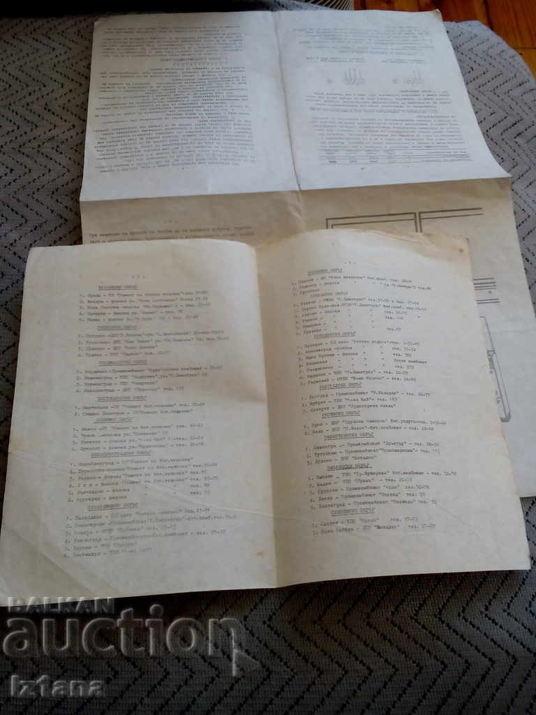 Passport Stove Dream - 5 Passport Stove Dream - 5