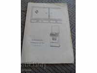 Διαβατήριο φούρνος Mechta